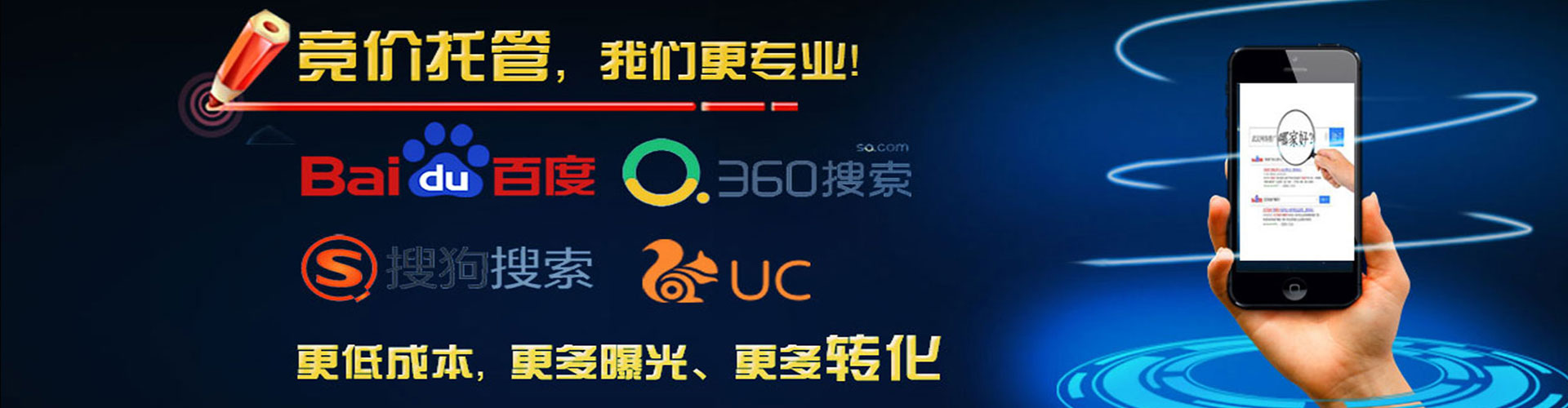 姑苏sem优化