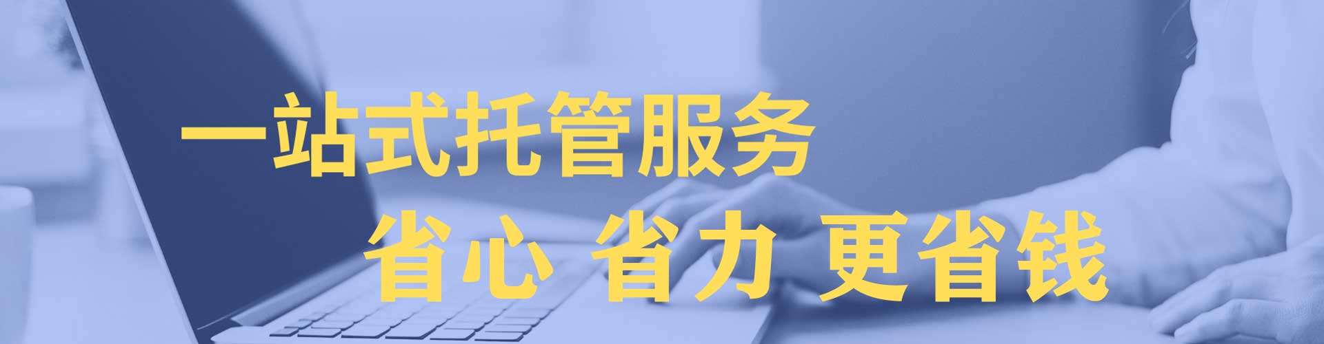 姑苏信息流竞价