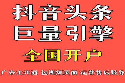 实战技巧：竞价推广公司案例深度解读