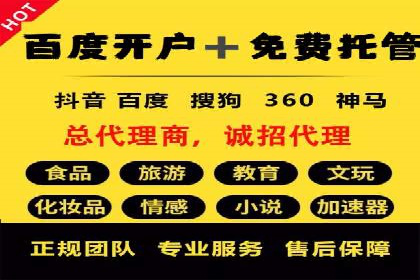 信息流广告运营案例分析：品牌推广