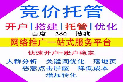百度推广收费模式解析与实例
