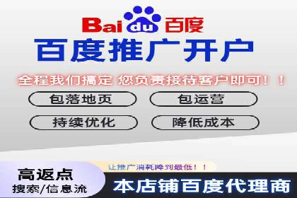 竞价SEM实战案例：旅游行业广告投放策略